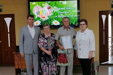 «Под крылом любви»